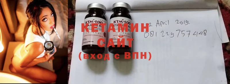 дарнет шоп  mega зеркало  Кетамин ketamine  Большой Камень 