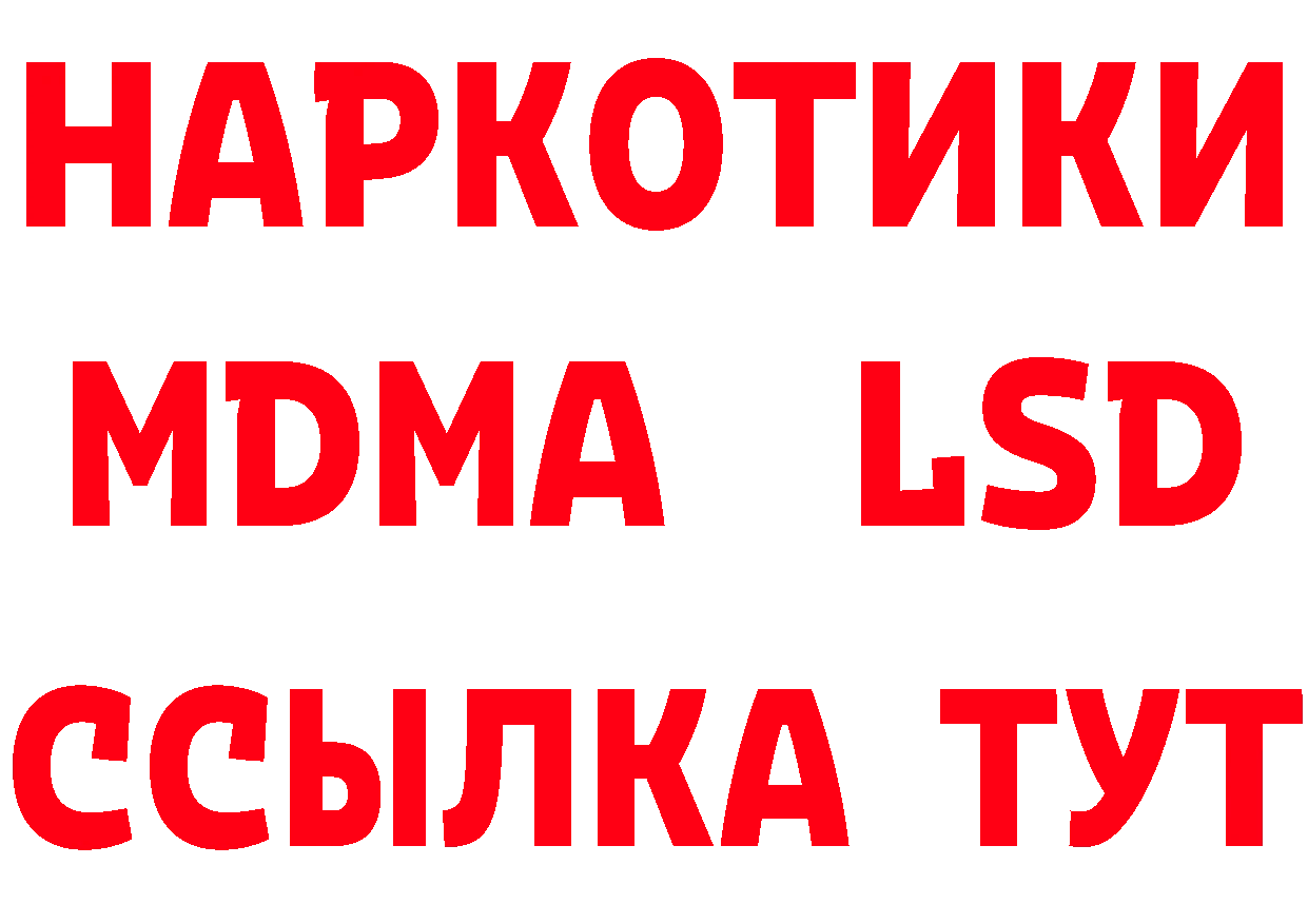 Альфа ПВП СК КРИС ссылки это mega Большой Камень