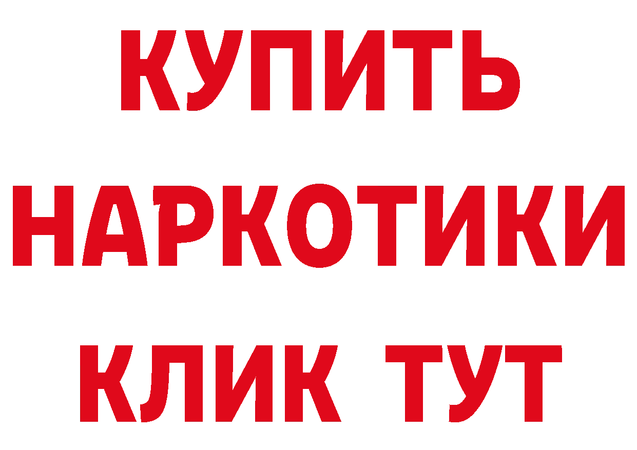 Дистиллят ТГК вейп зеркало это блэк спрут Большой Камень